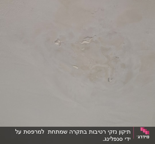 תיקון תקרה עם סימני רטיבות או נזק